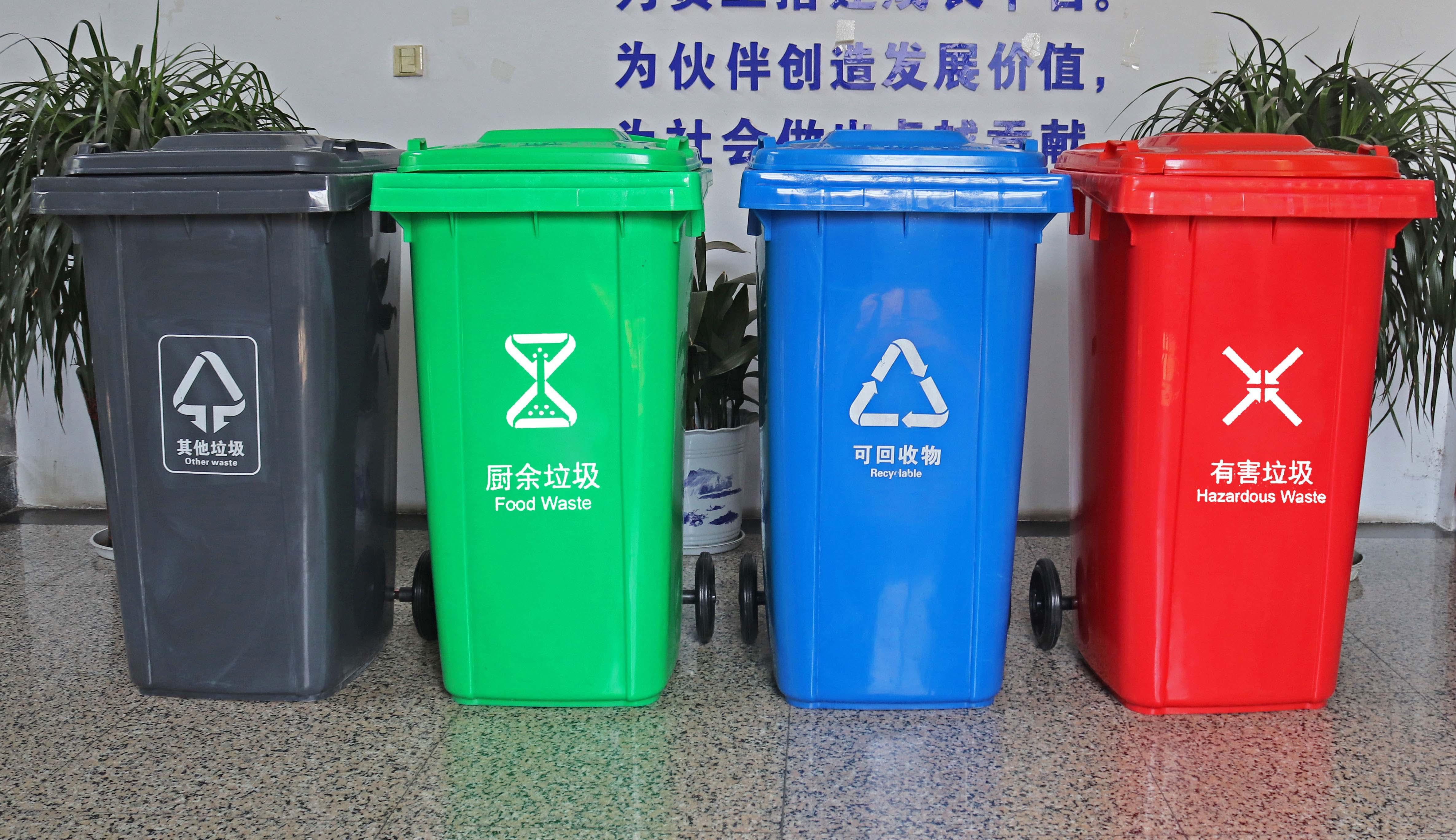 垃圾桶圖標有改動！12月1日正式實施垃圾分類新標準！